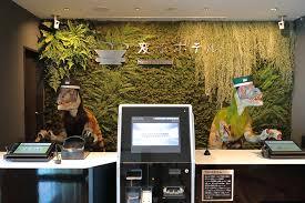 *ラグーナテンボス「変なホテル」でシェフおすすめランチと蒲郡みかん狩り(ちょっぴりお土産付)